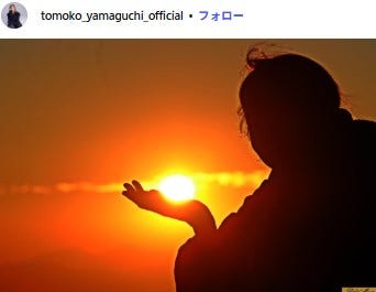 山口智子Instagramより