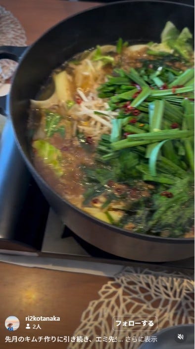 田中律子公式Instagramより