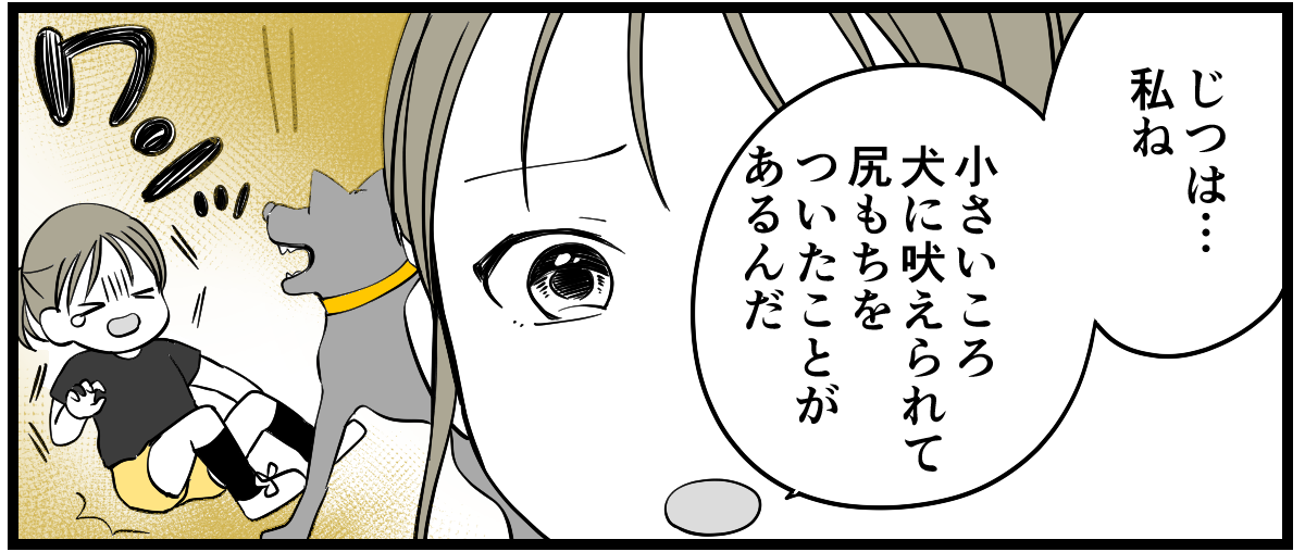 4-1_2