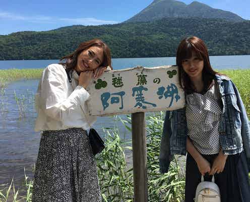 土屋巴瑞季&久住小春、北海道の大自然を遊び尽くす2人旅へ 絶景温泉宿でお泊りも