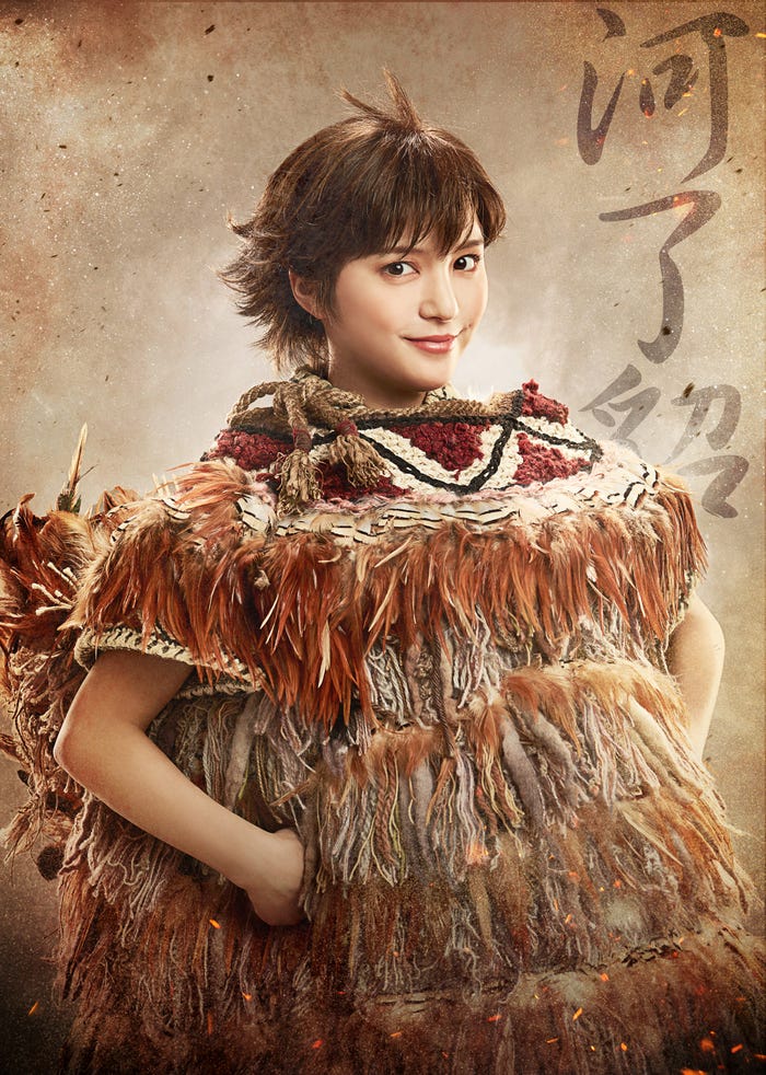 川島海荷 (C)原泰久/集英社