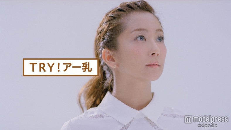 CM「アーモンドブリーズ」本篇／CMカット