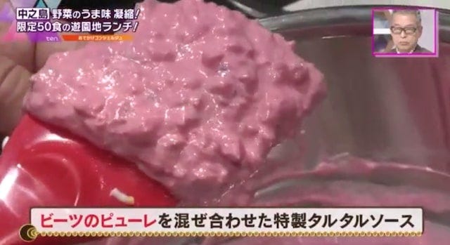 【大阪】限定50食！美術館でいただく「遊園地ランチ」とは