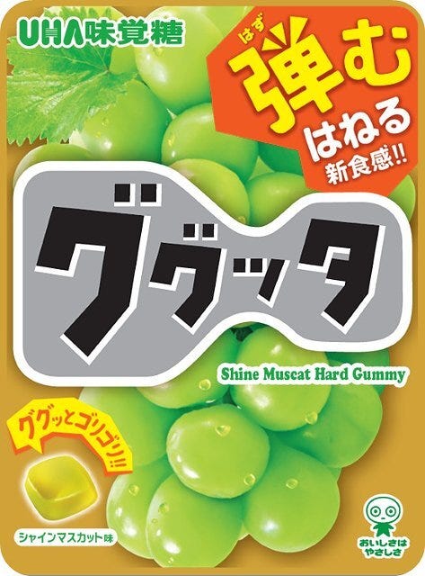 ファミリーマートのUHA味覚糖 ファミリーマートのUHA味覚糖