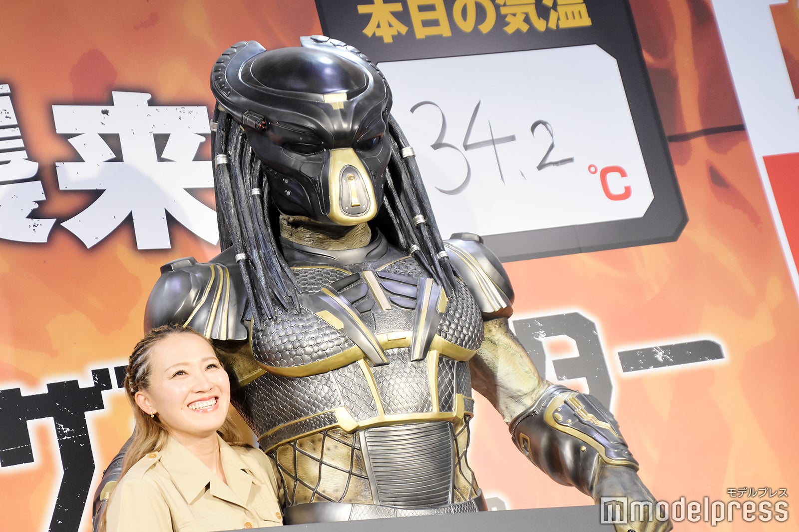 丸山桂里奈（C）モデルプレス