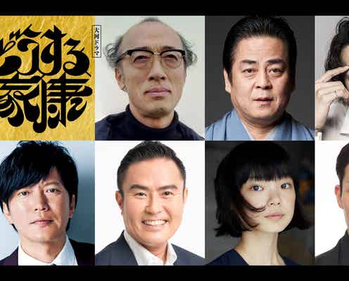 立川談春・大貫勇輔・古川琴音ら、松本潤主演大河ドラマ「どうする家康」新たな出演者発表