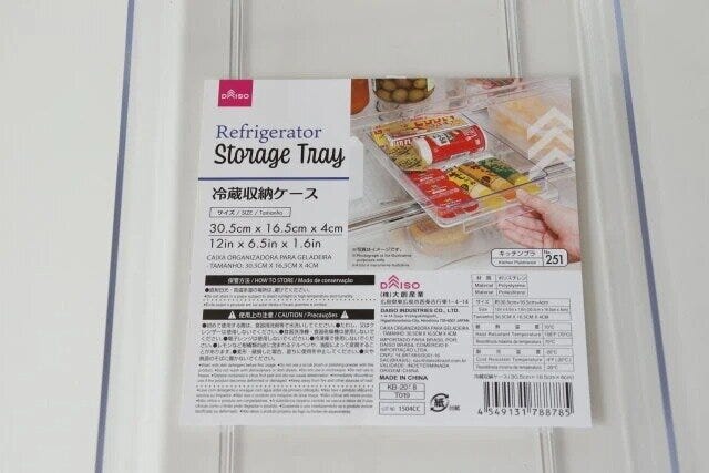 ダイソー　冷蔵収納ケース（30.5cm×16.5cm×4cm）　パッケージ