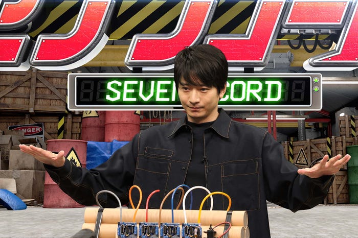 向井理(C)フジテレビ