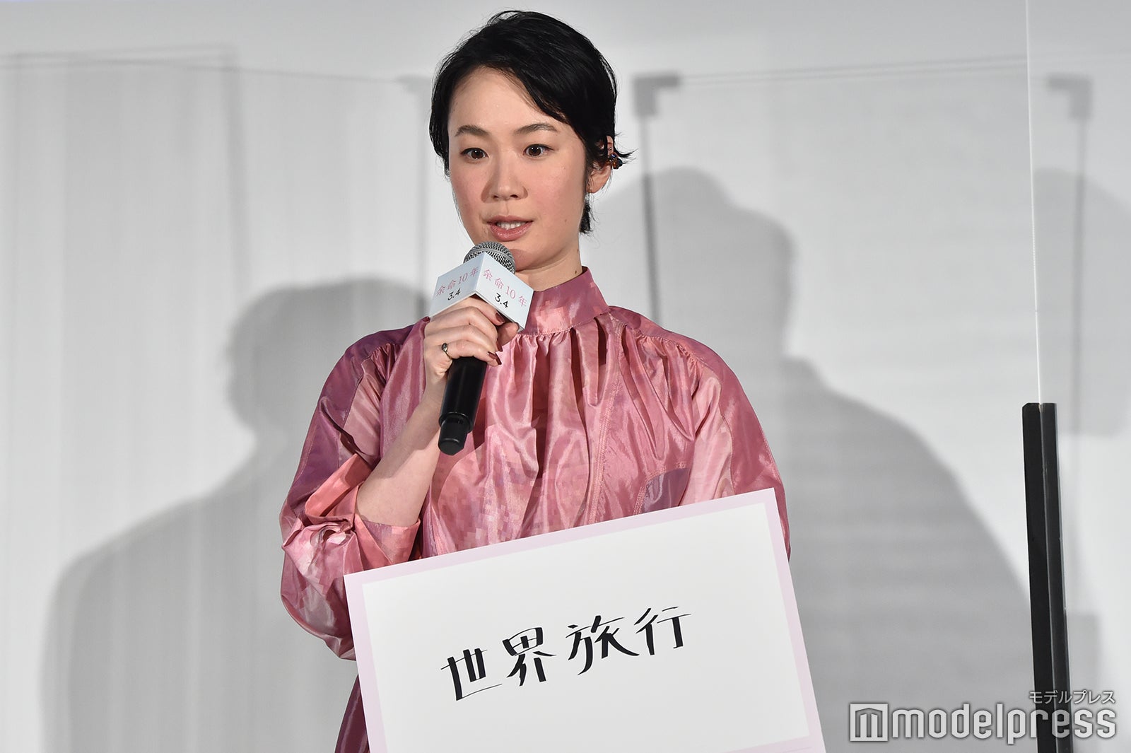 黒木華 （C）モデルプレス