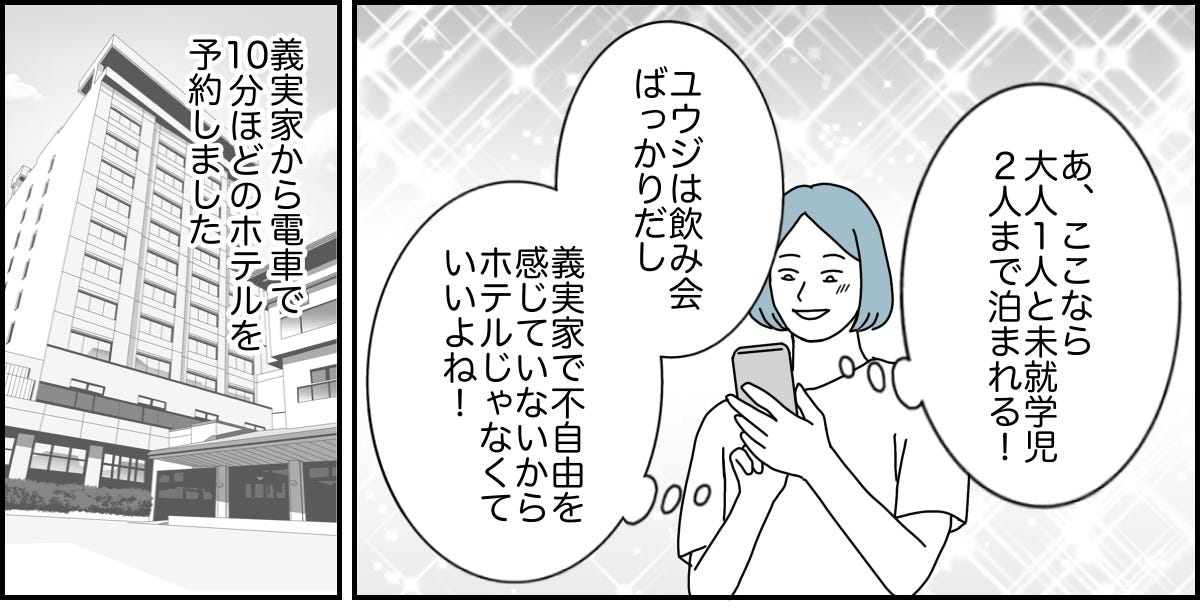 4_1_1