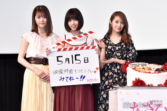乃木坂46西野七瀬 松村沙友理 桜井玲香にバースデーサプライズ 忘れてた あさひなぐ モデルプレス 乃木坂46西野七瀬 松村沙友理 桜井玲香にバースデーサプライズ 忘れてた あさひなぐ モデルプレス
