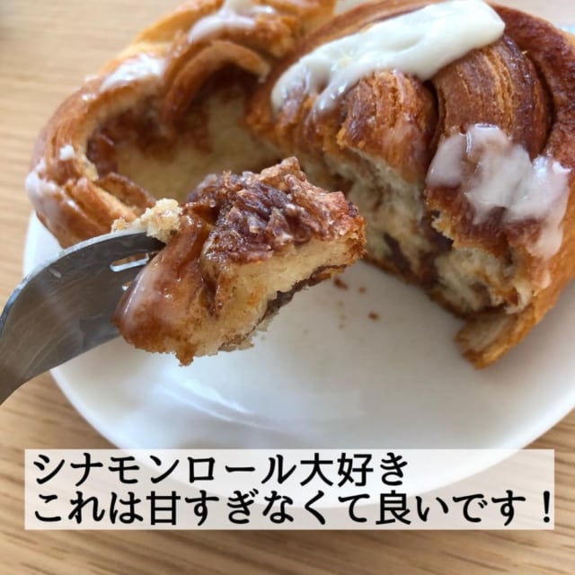 無印のシナモンロール