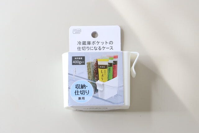 セリア　冷蔵庫ポケットの仕切りになるケース　パッケージ