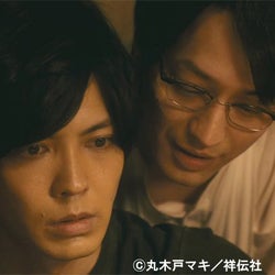 BLドラマ『ポルノグラファー』が話題「なんだか…すごい(ゴクリ)」「セクシーで素敵」