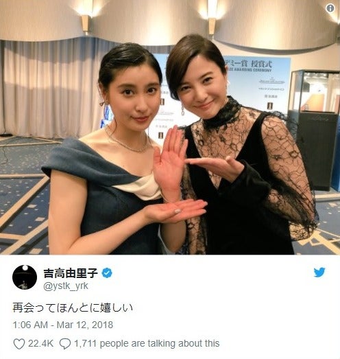 吉高由里子＆土屋太鳳「花子とアン」“姉妹”再会ショットにファン歓喜