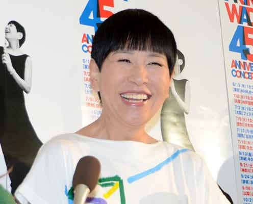 和田アキ子、芹那の熱愛報道について言及