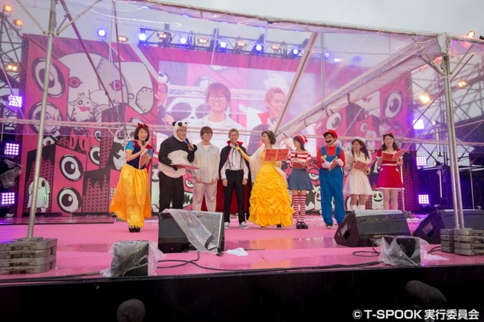 （C）T-SPOOK実行委員会