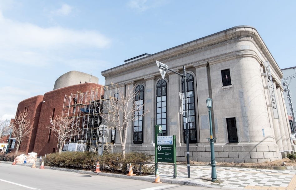 北海道・函館に“泊まれる銀行ホテル”「HakoBA 函館」が開業