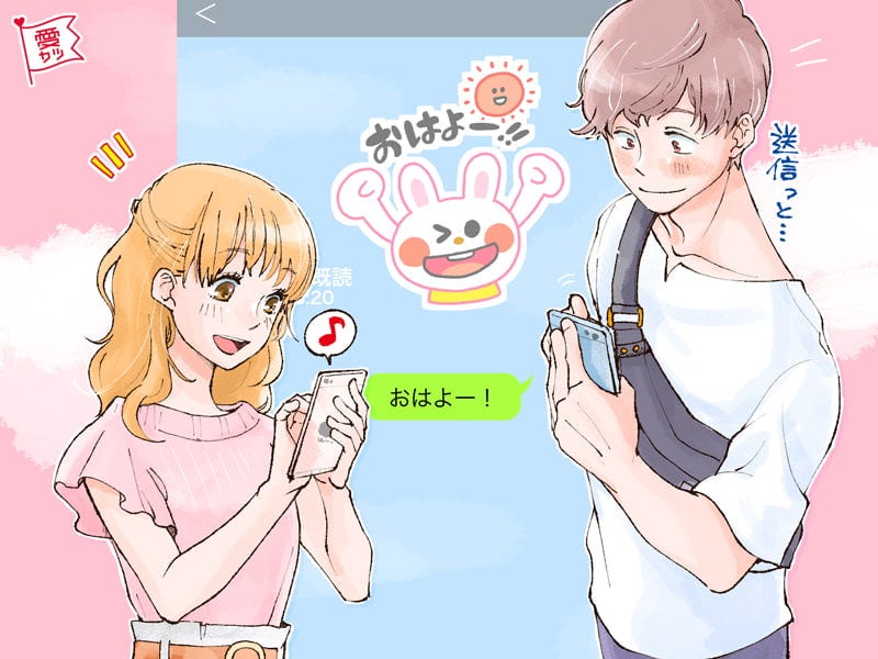 大好きサイン 男性が 本命に送るlineスタンプ とは モデルプレス