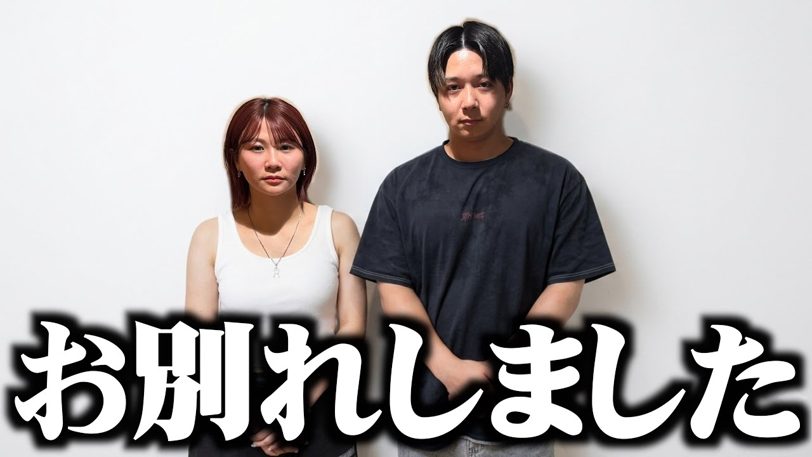 『夜のひと笑い』いちえ、復縁1年で再破局「ビジネス別れとかじゃない」と涙