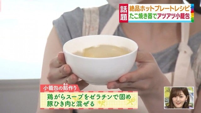 小籠包からスイーツまで…!達人が教える【超簡単レシピ】