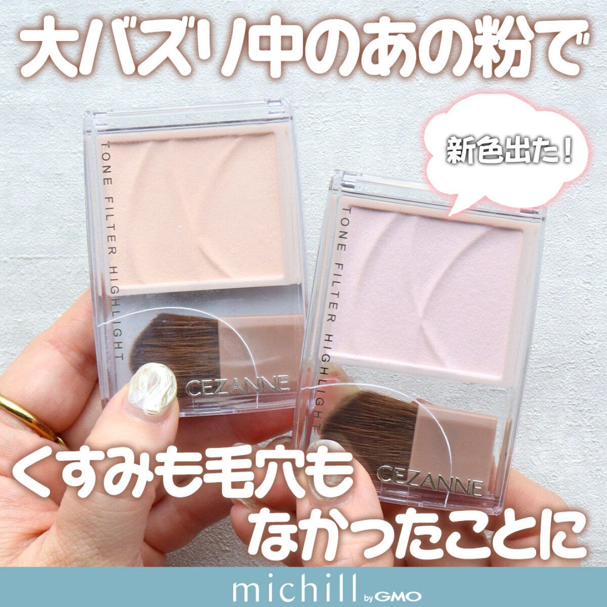 セザンヌ