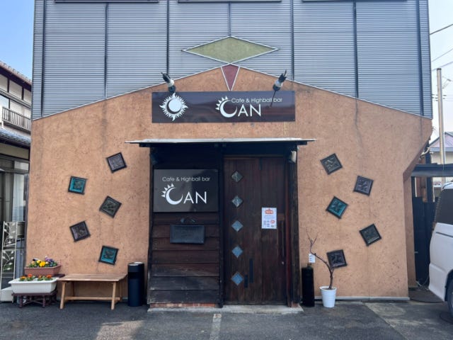 CafeandHighballbarCAN