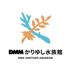 DMMかりゆし水族館／画像提供：DMM.com