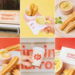 ドリッピンチュロス/提供画像