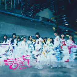 櫻坂46 「Start over！」初回仕様限定盤 TYPE-D （提供写真）