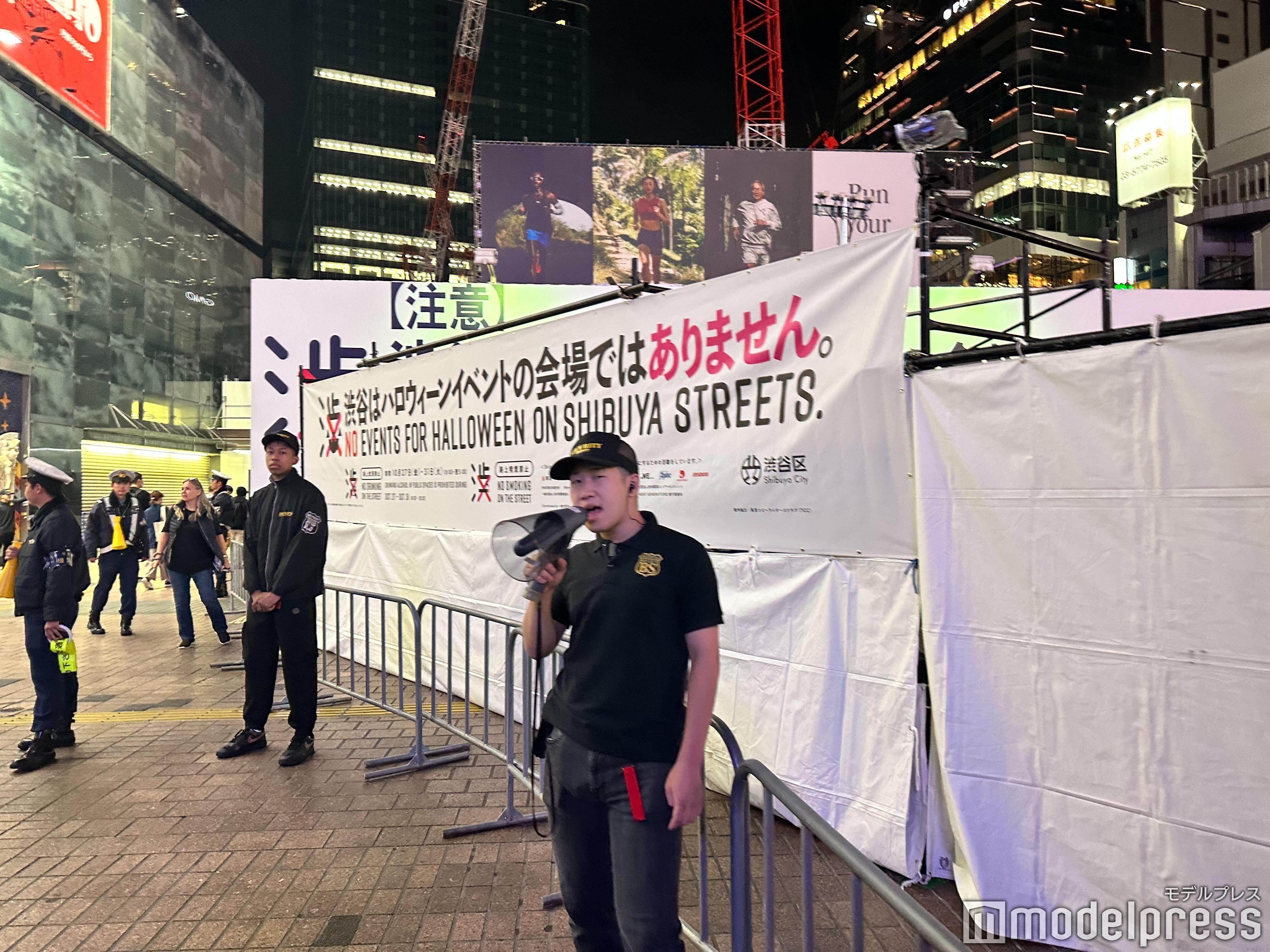 渋谷の様子（C）モデルプレス