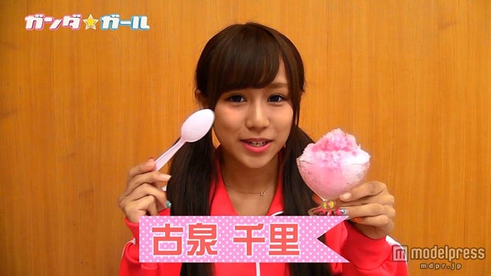 古泉千里がかき氷を早食い