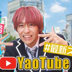 Hey Say Jump八乙女光 金髪 カラコンでイメチェン 最強ビジュアル 美しい モデルプレス Hey Say Jump八乙女光 金髪 カラコンでイメチェン 最強ビジュアル 美しい モデルプレス