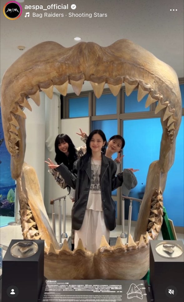 aespa Instagramより