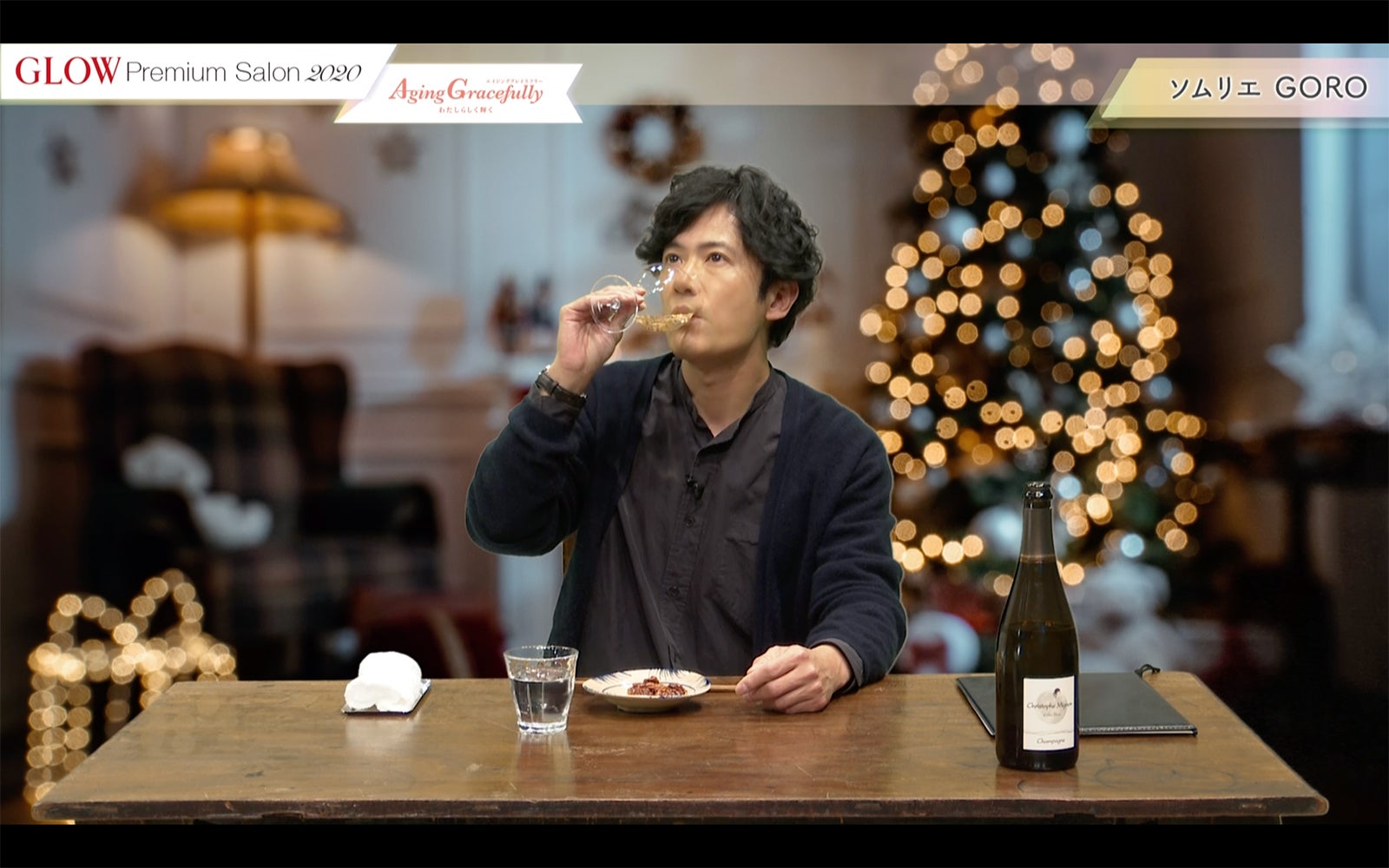 稲垣吾郎／「GLOWプレミアムサロン2020 ～Aging Gracefully～」（宝島社）