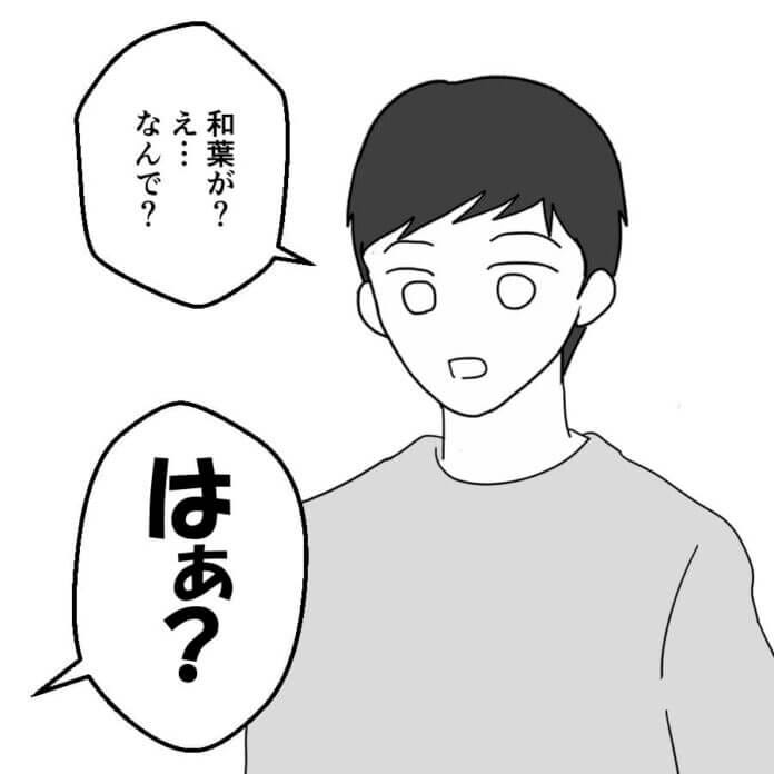 第21話