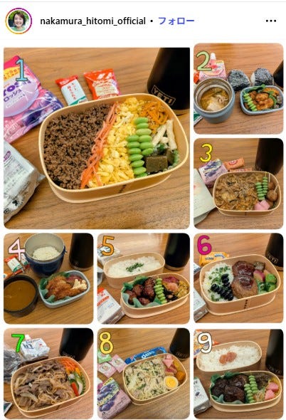 中村仁美 Instagramより