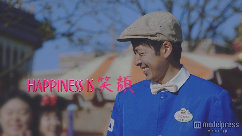 株式会社オリエンタルランド
「HAPPINESS IS 笑顔」篇（C）Disney