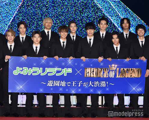 GENERATIONS片寄涼太・鈴木伸之ら集結で点灯式 チーム対抗“王子選手権”実施<PRINCE OF LEGEND>