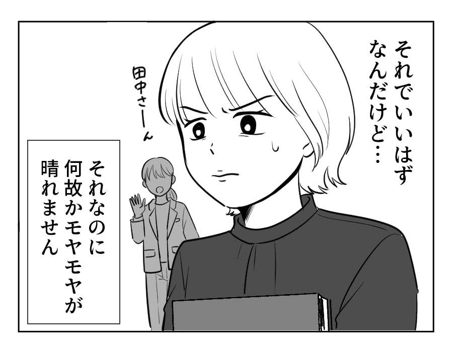 9_3