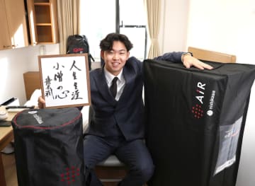 広島の新人が入寮 ドラ1平川は出世部屋「ワクワクしている気持ちが一番」