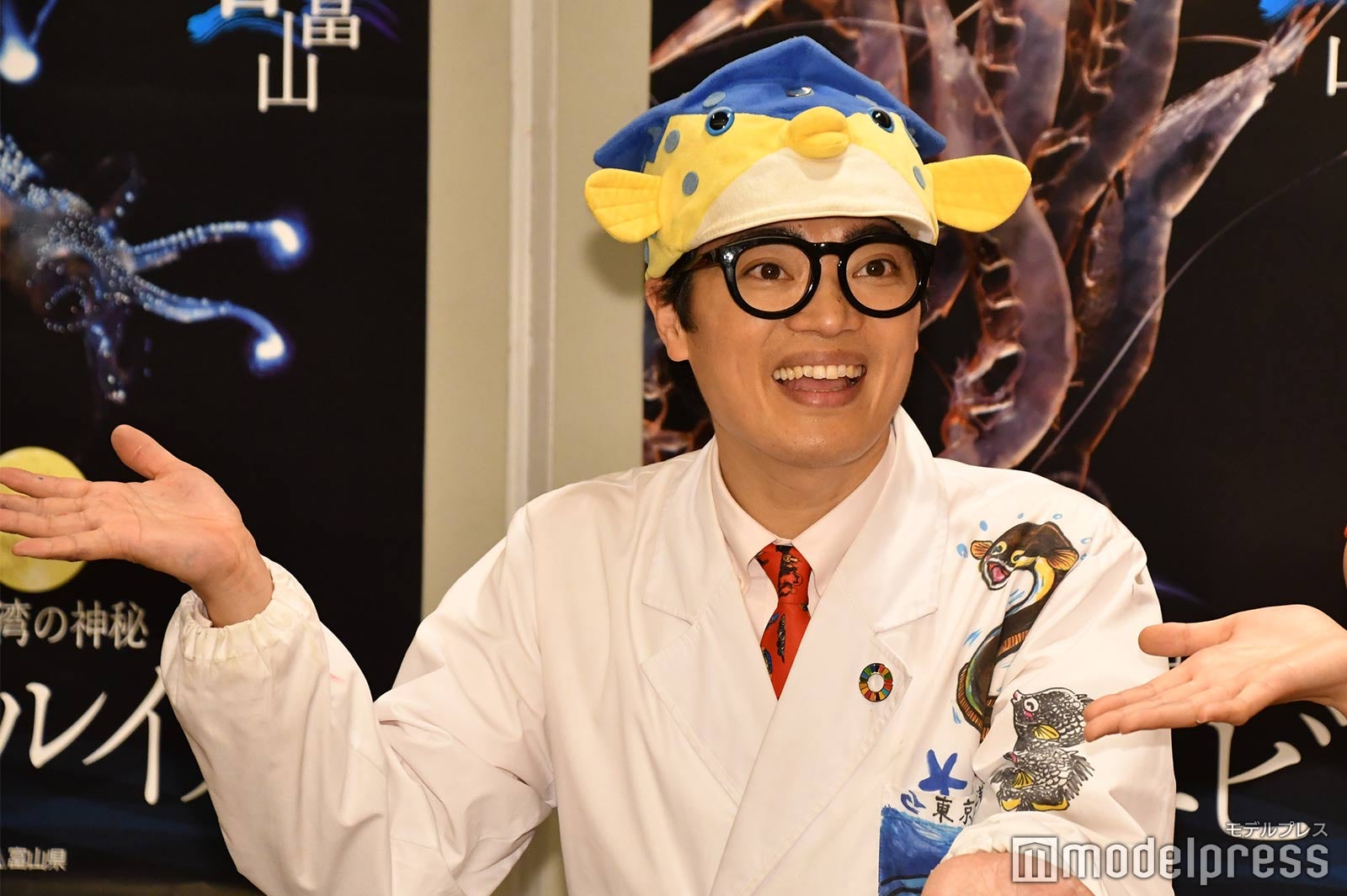 さかなクン （C）モデルプレス