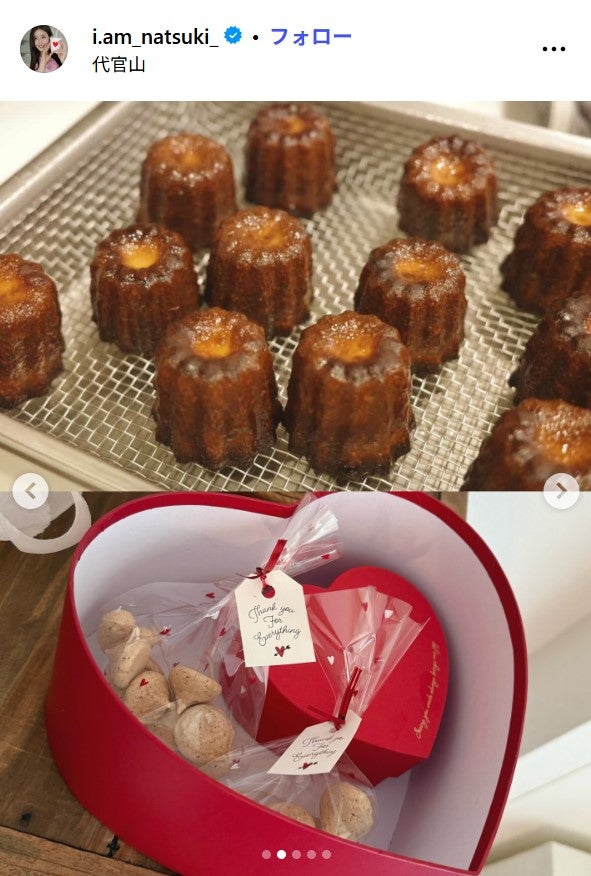 阿部なつきInstagramより