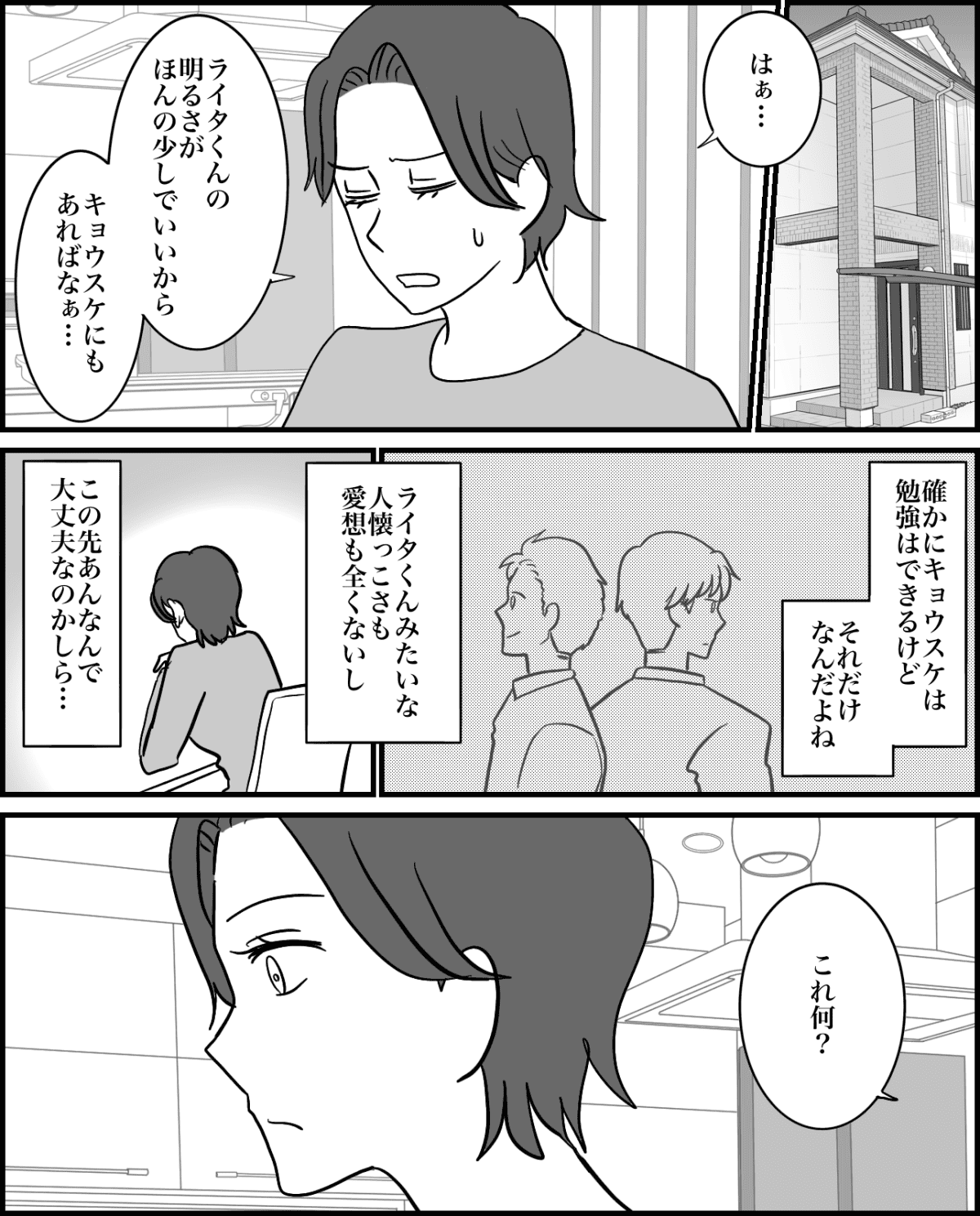 2-3
