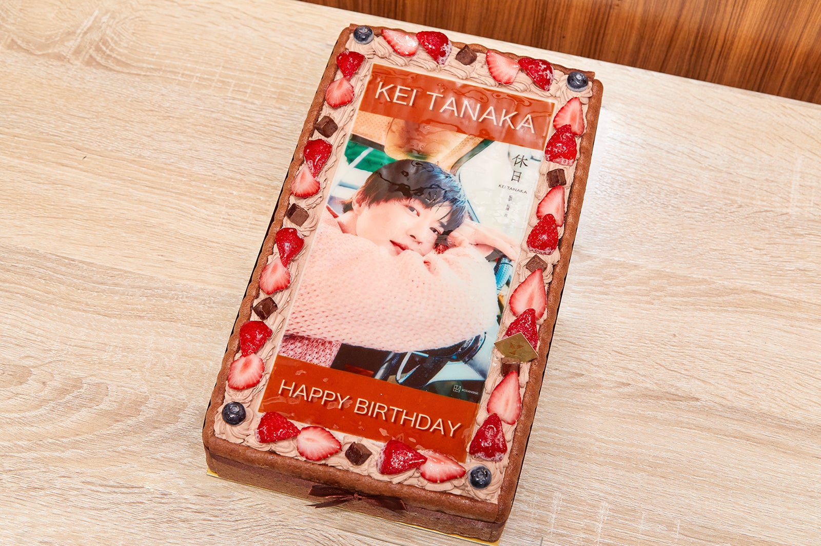 田中圭に贈られたバースデーケーキ（C）講談社
