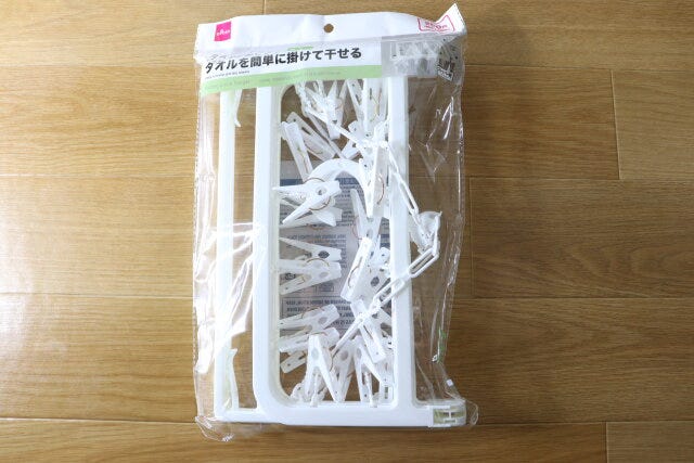 タオルも干せる折りたたみピンチハンガー　パッケージ