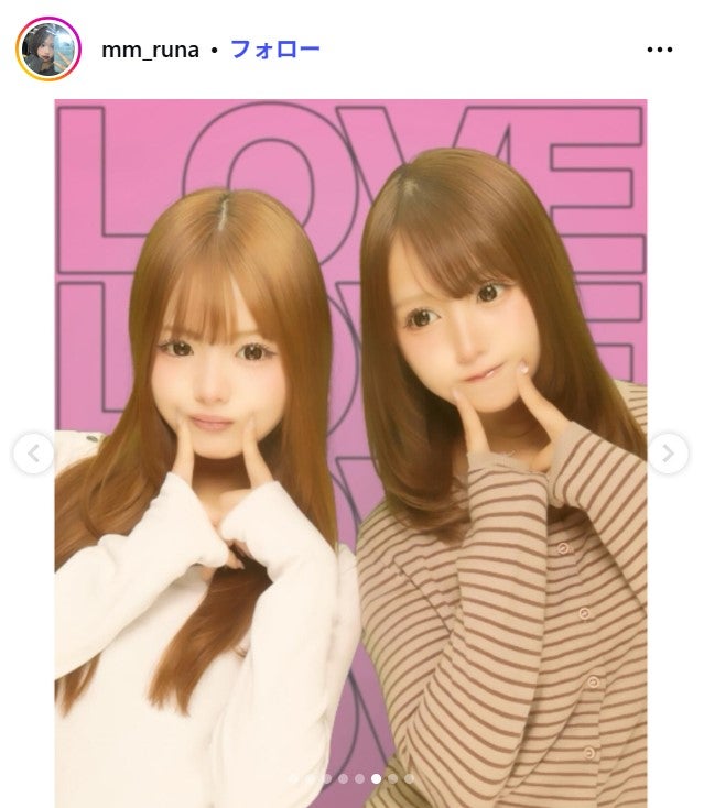 流那Instagramより