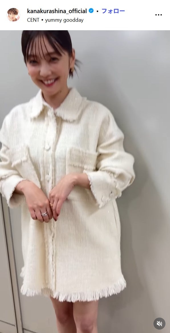 倉科カナInstagramより