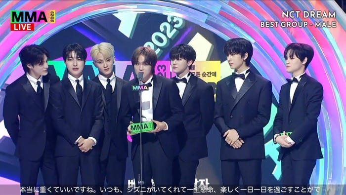 NCT DREAM(C)2023 Melon Music Awards (MMA2023)