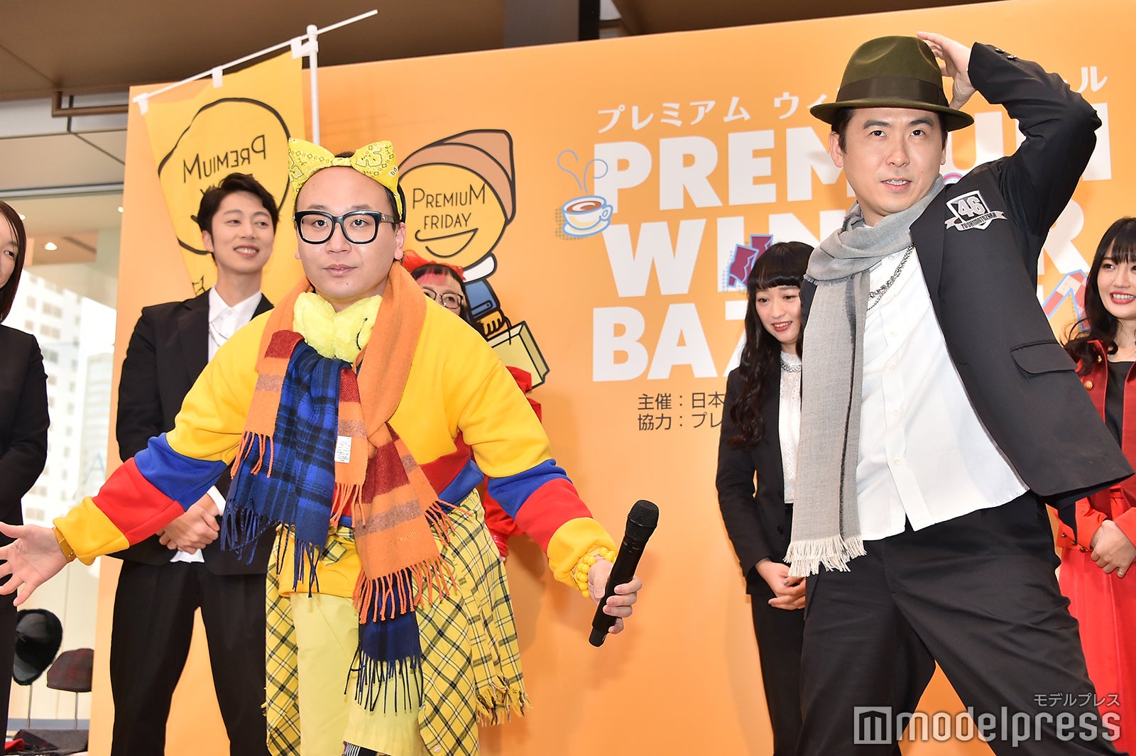 トレンディエンジェル （C）モデルプレス